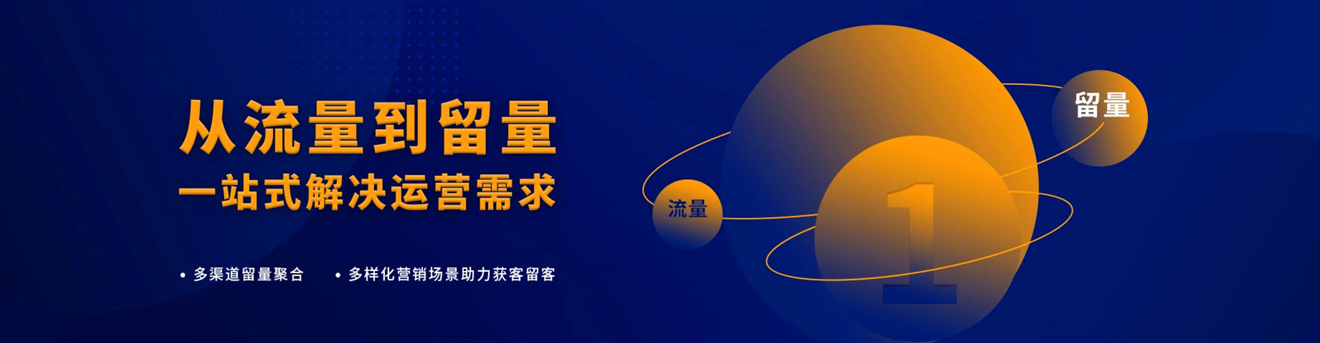 定日百度推广运营