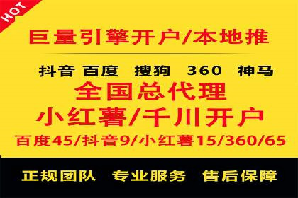 成功案例解析：SEM代运营机构助力企业增长